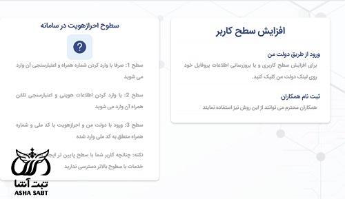 سایت new.shahrvandedu.ir